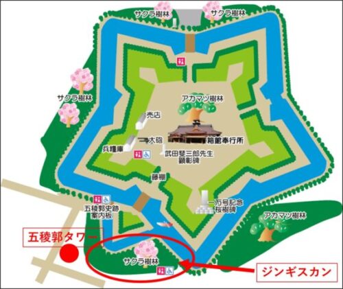 五稜郭公園 花見プラン